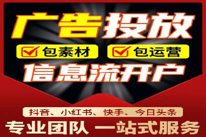百度竞价托管运营助力企业快速获取客户案例